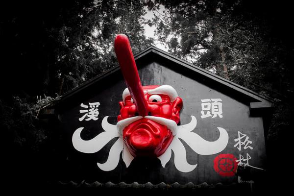 南投溪頭|溪頭森林遊樂區&妖怪村&紫南宮&福華美食饗宴一日遊|台中市區出發