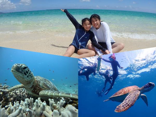 [Ishigaki Island / Half-day AM] Landing on the phantom island + Snorkeling in the coral paradise Sekisei Lagoon <Free photo data gift>