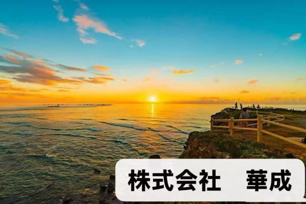 日本沖繩石垣島/宮古島包車接送|接送機|點對點接送服務