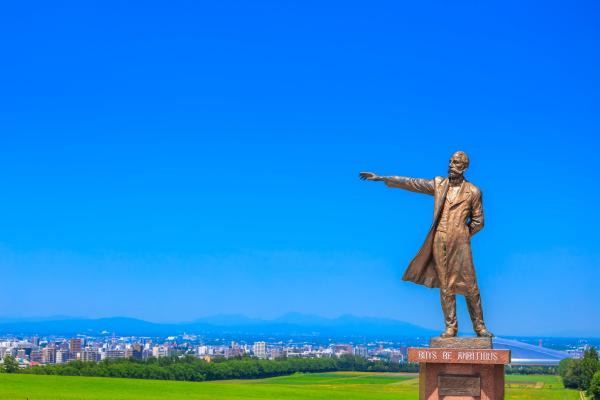 【限時優惠:九折! 】北海道必遊景點 | 札幌羊丘展望台門票