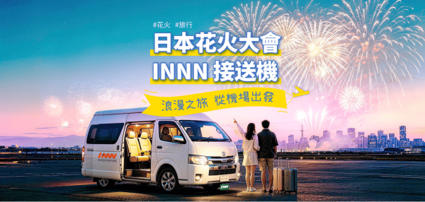 [Fixed Price! Easy Travel Even for One Person] Osaka Kansai Airport - Osaka City Hotel/Guesthouse/Attraction Transfer Service (Shared Ride)