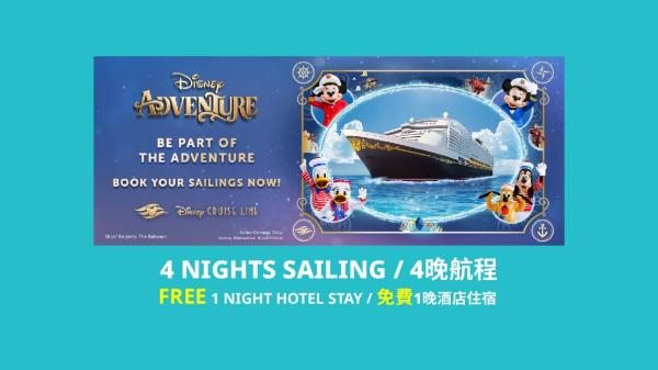 Disney Cruise Line: Disney Adventure | 4 đêm khởi hành từ Singapore đến Singapore