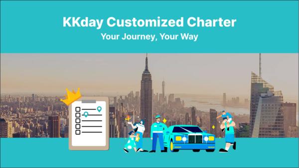 KKday限定貸切チャーター車| アメリカ東海岸