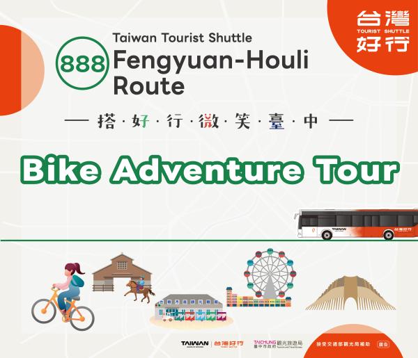 Taiwan Tourist Shuttle: 888 Bungo Route - Bike Ride / 889 Snow Mountain Route - Nature Safari / 11 City Center Route - Kid-Friendly Handcraft Tour / Fashion & Arts Tour