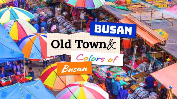 釜山日落夜景之旅:空中膠囊、札嘎其市場、甘川村及街頭美食品嚐