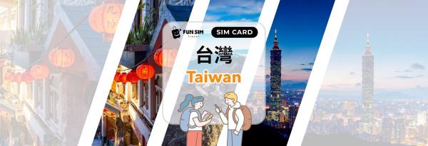 [Buy One Get One Free on Selected Plans] Taiwan SIM Card | Chunghwa Telecom CHT Roaming | Shipped from Hong Kong
