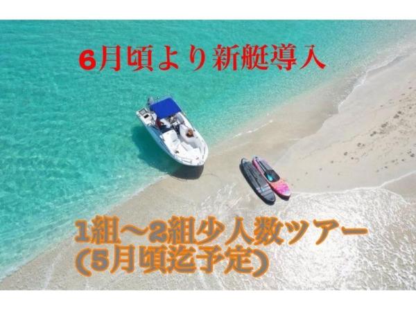 IB [沖繩,宮古島] 乘船前往 [Uni Beach] 享受 10 分鐘的巡航之旅,同時進行登陸遊覽(免費無人機攝影)從碼頭出發和到達,上下船都很方便!