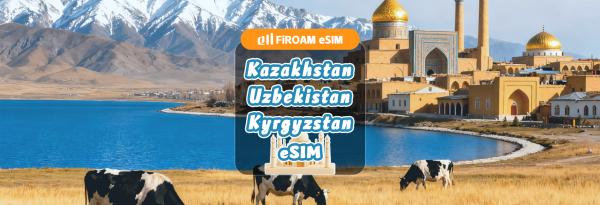 eSIM for Central Asia | 5G/4G network, daily data / unlimited data / fixed data plan | Supports ChatGPT & TikTok | Kazakhstan, Kyrgyzstan, Uzbekistan