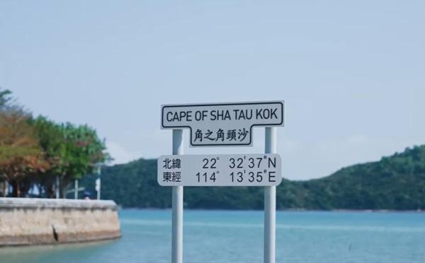 【2026年春季行大運好去處】暢遊沙頭角禁區 + 農莊採摘士多啤梨 (每位送半磅士多啤梨) | 海山酒樓新春盆菜午膳