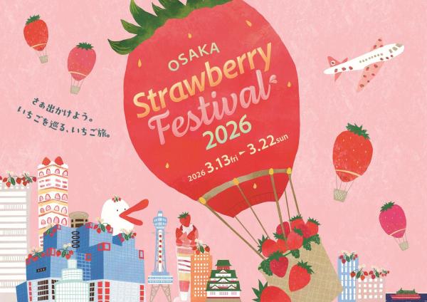 Osaka Strawberry Festival 2026 Admission Ticket (Event)