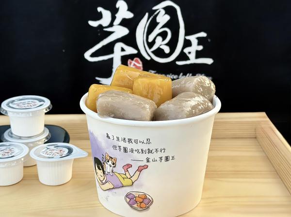【北海岸|金山芋圓王】 親子DIY小小職人體驗所