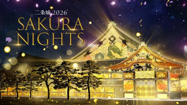 Nijo Castle 2026 SAKURA NIGHTS admission ticket (Kyoto)