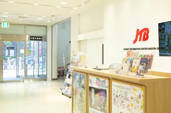 名古屋荣行李寄存(日本爱知县名古屋市中区)