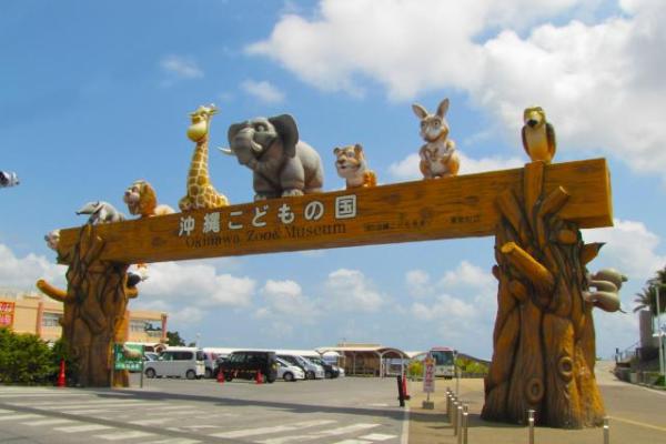 Okinawa Children's Kingdom Tickets
