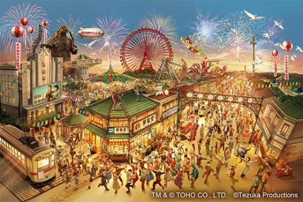 Saitama, Japan | Seibuen Amusement Park 1-Day Pass