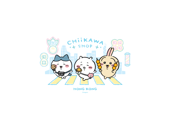 【KKday限定】CHIIKAWA SHOP in HONG KONG 入場予約券(香港)