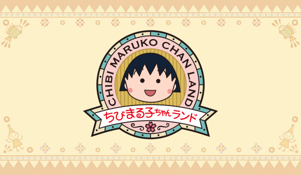 Shizuoka, Japan | Chibi Maruko-chan Land Tickets
