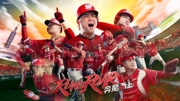 2026 味全龍主場賽事門票|臺北大巨蛋&天母棒球場