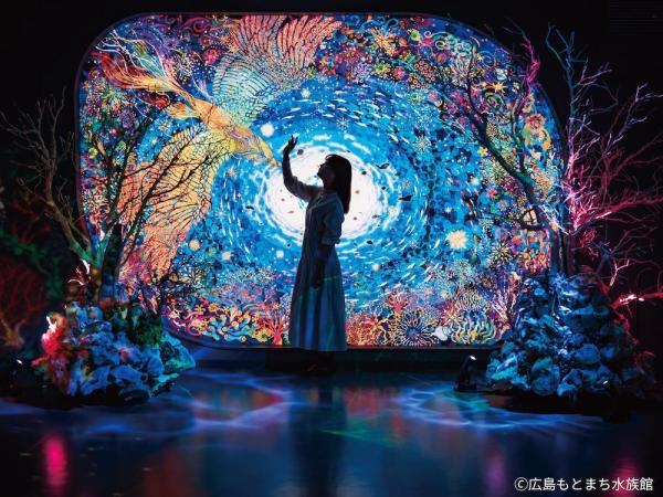 広島もとまち水族館 入場チケット(広島県・広島市)
