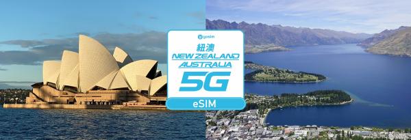 【5折】 紐澳eSIM 卡|澳洲、紐西蘭、紐澳通用|每日、總量方案|支援ChatGPT