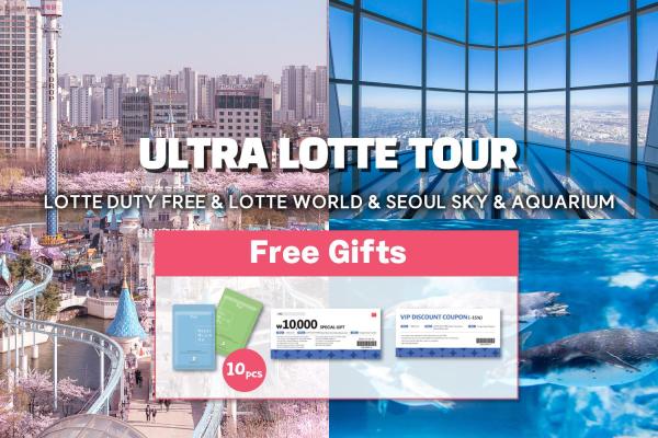 ULTRA LOTTE TOUR (Lotte World, Seoul Sky, Aquarium, Lotte Duty Free)