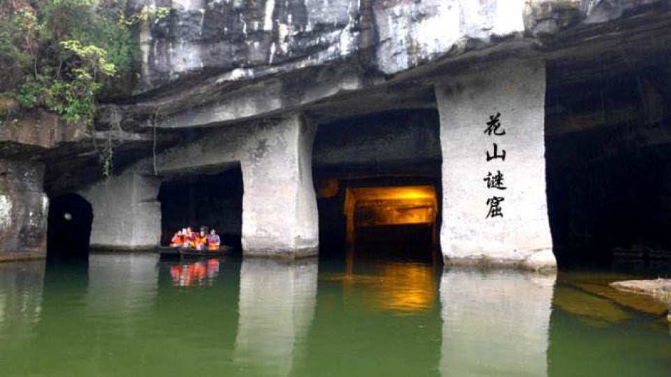 Huangshan Private Car Service: Huashan Mysterious Grottoes, Xixinan  Village, Qiankou Residence - KKday