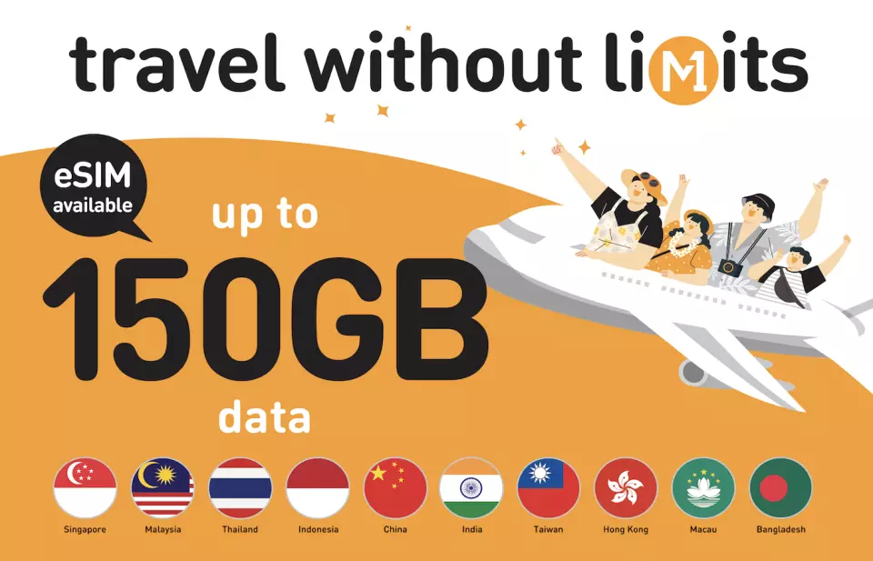 シンガポール M1プリペイド 4G SIMカード チャンギ国際空港/市内M1店舗 