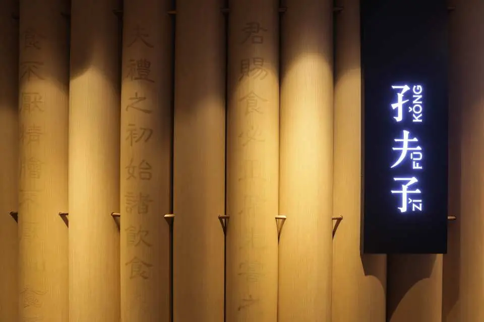 新派孔府菜75折晚餐優惠 孔夫子銅鑼灣店kong Fu Zi Causeway Bay Kkday