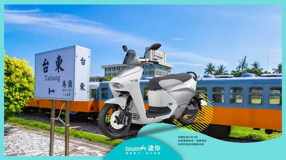 台東租機車 台東火車站取車 Mober 威力租車 台東店 Kkday