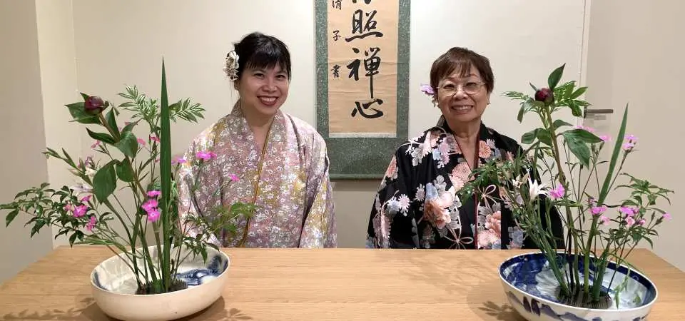 京都 烏丸御池 オンライン体験 京都生まれの池坊流講師が教える あなたの好きなお花で作るいけばな Kkday