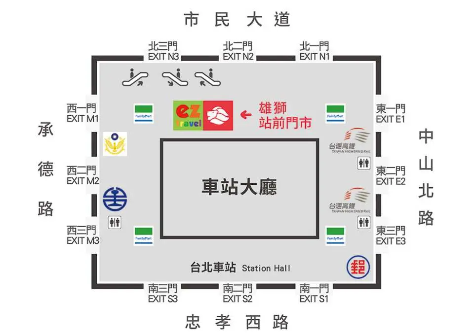 台北火車站雄獅站前門市（近北二門）