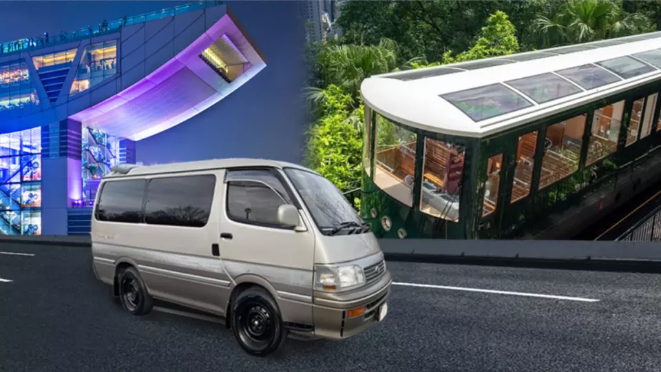 ピークトラムと香港市内間のプライベート送迎サービス（1〜7名様  