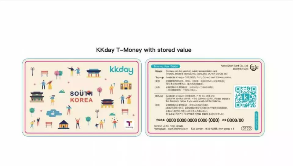 韓国 プリペイド交通カード T Money 関空受取 Kkday