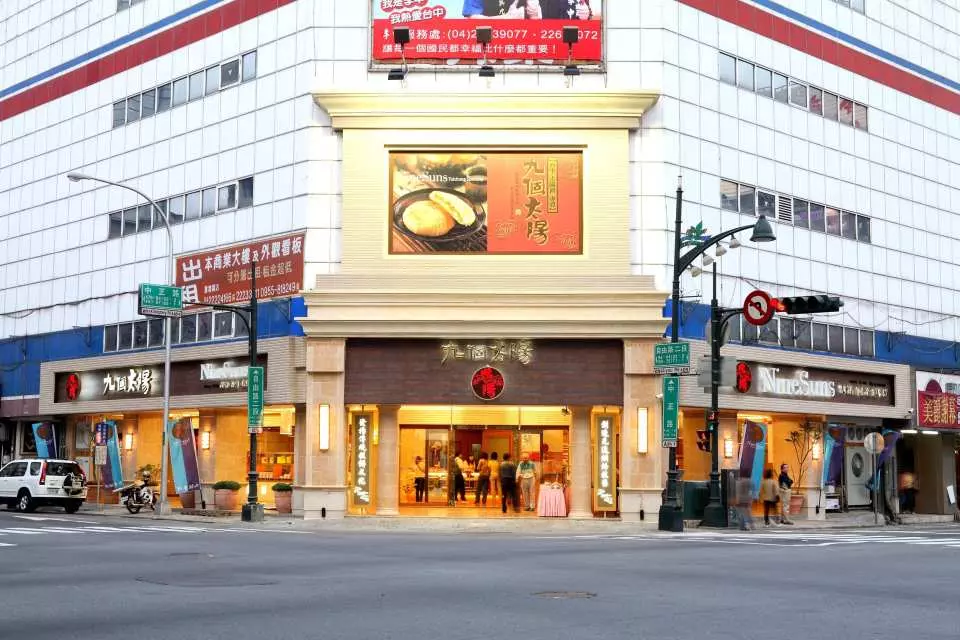 台中 太陽餅 Or パイナップルケーキ手作り体験 太陽餅専門店 九個太陽 中国語ガイド Kkday