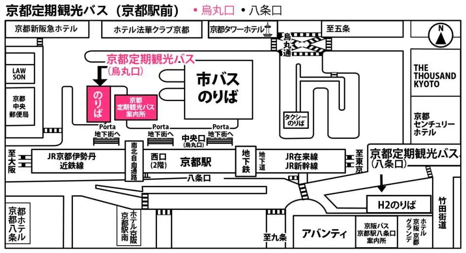 京都 年末詣日帰りツアー 北野天満宮 建仁寺 大德寺瑞峯院 京都駅発 Kkday