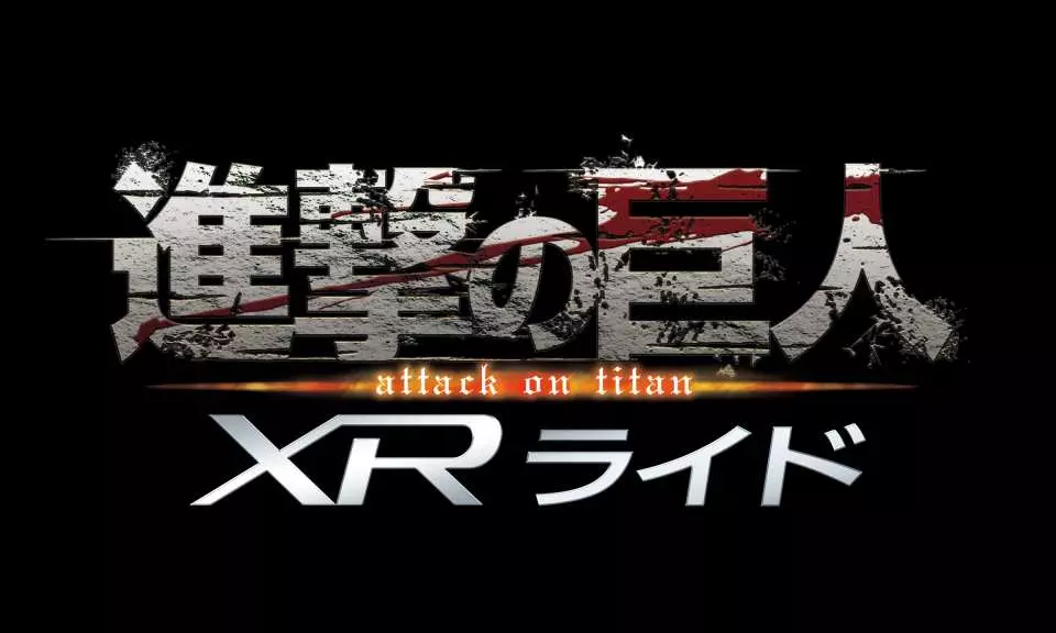 Universal Cool Japan Express Pass 7 Attack On Titan Xr Ride Kkday