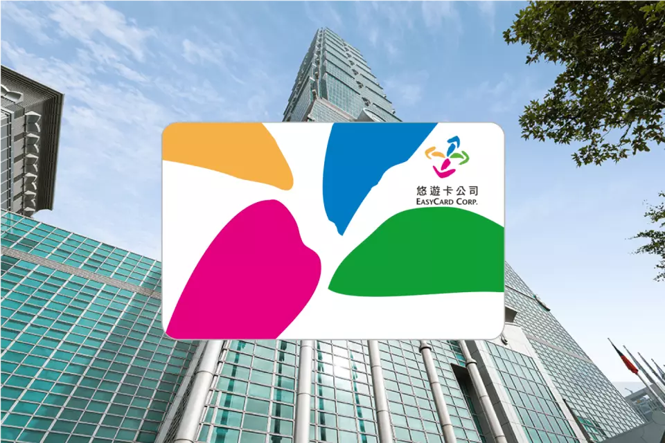 悠遊カード（EasyCard）事前予約 桃園国際空港受取（台湾・交通カード）4Gデータ容量無制限SIMカードをお得に追加購入可能 - KKday