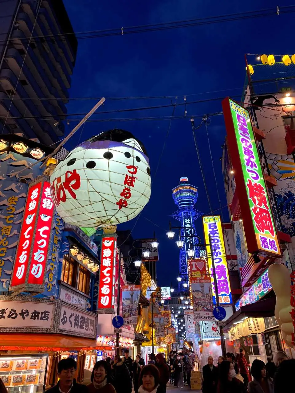 大阪ナイトライフ 日本酒 利き酒ツアー 天王寺 新世界エリア Kkday