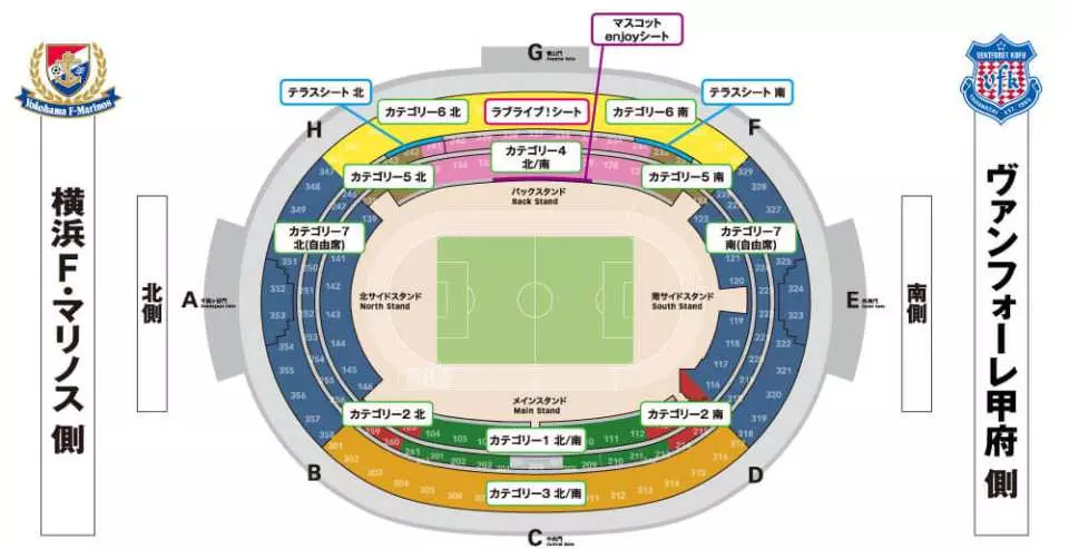 热门日本足球门票】FUJIFILM SUPER CUP 2023 | Yokohama F. Marinos vs
