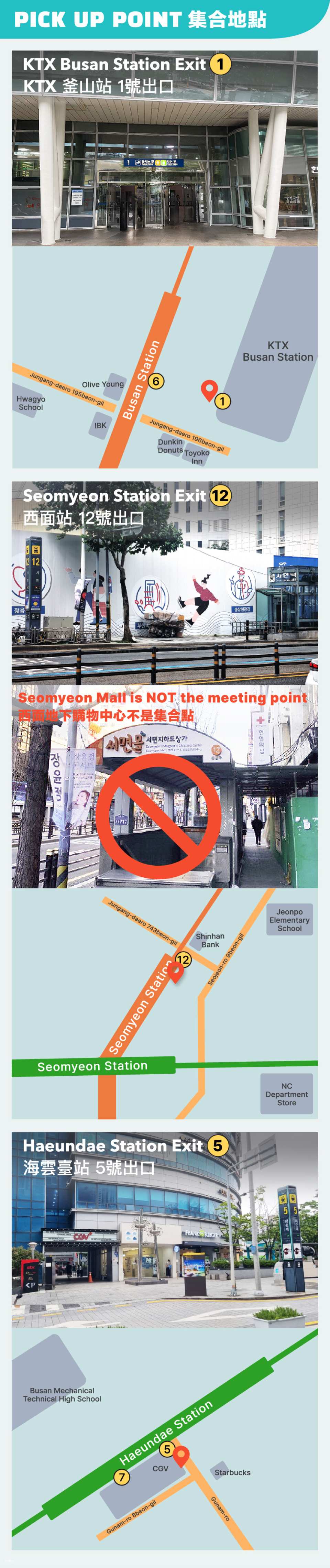 最新韓國-釜山一日遊| 遊艇體驗&甘川洞文化村&太宗台&松島天空步道&海東龍宮寺| 釜山出發優惠-PChome旅遊