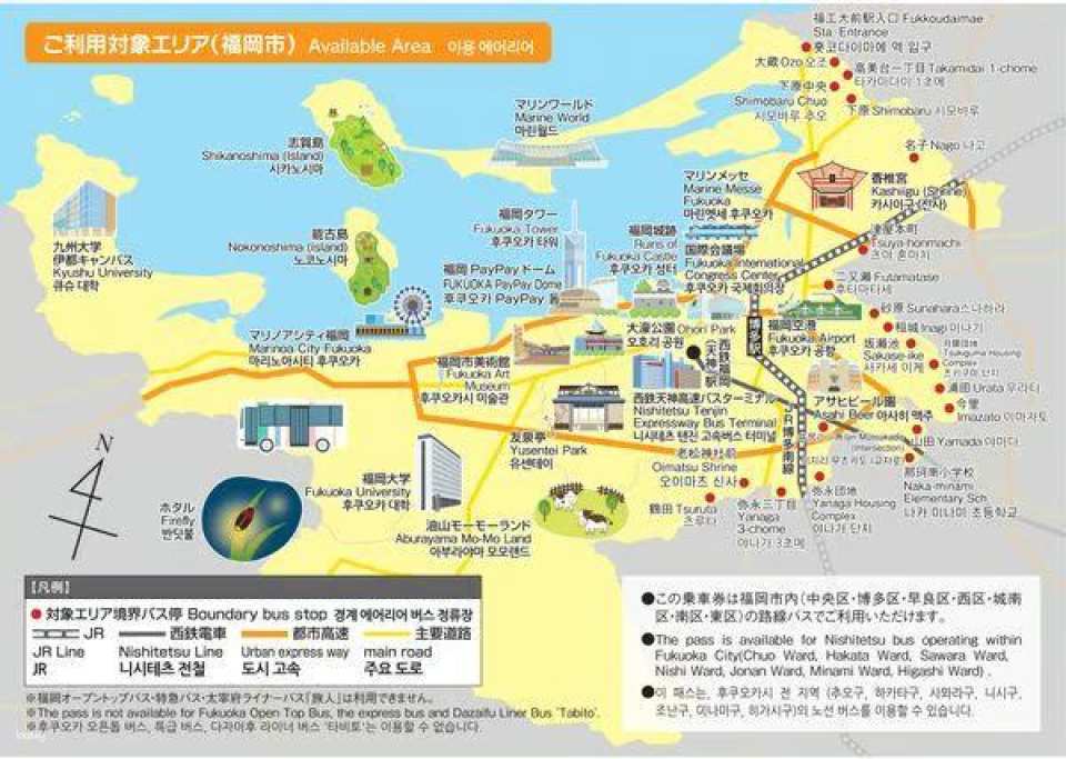 [Fukuoka City One-Day Pass] Covered Travel Areas * This pass cannot be used on express buses, limited express buses, or community buses.