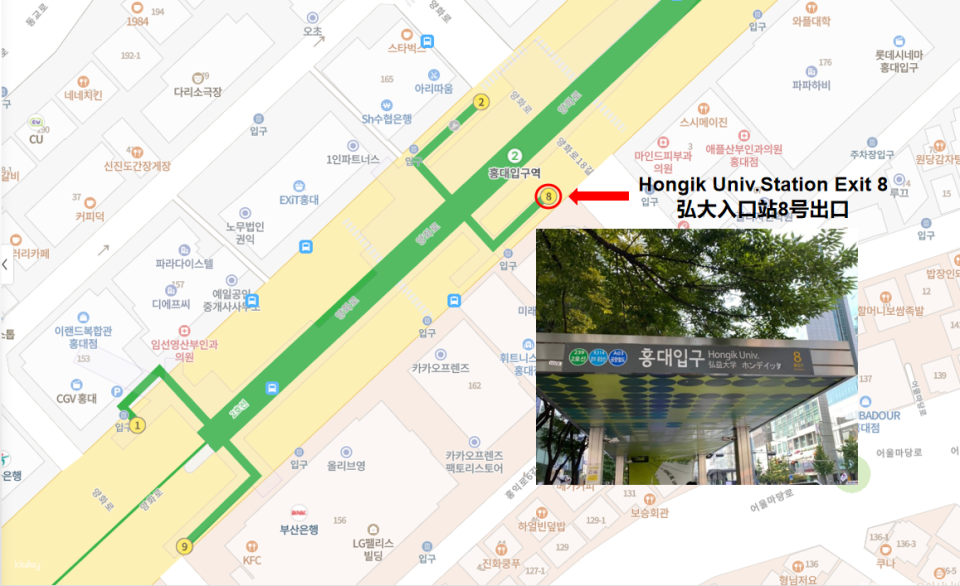 Refer to the photo for Hongik University Station (Exit 8)