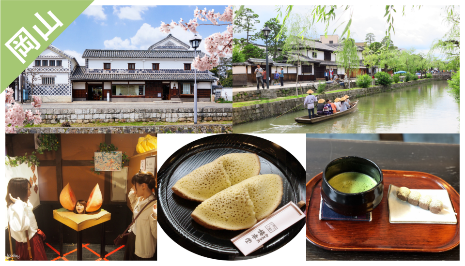 Walk around the beautiful and picturesque Kurashiki Bikan Historial Quarter
