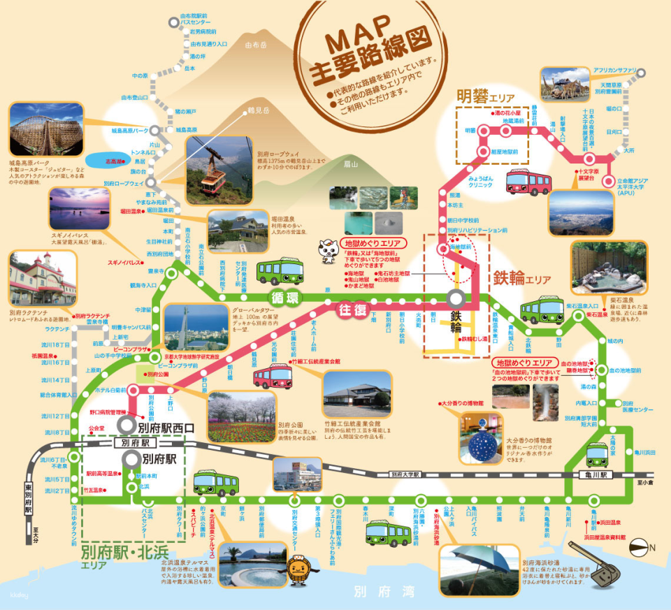 Explore a lot of amazing places with the pass. Eligible area: 1-Day Bus pass (Kamenoi Bus)
