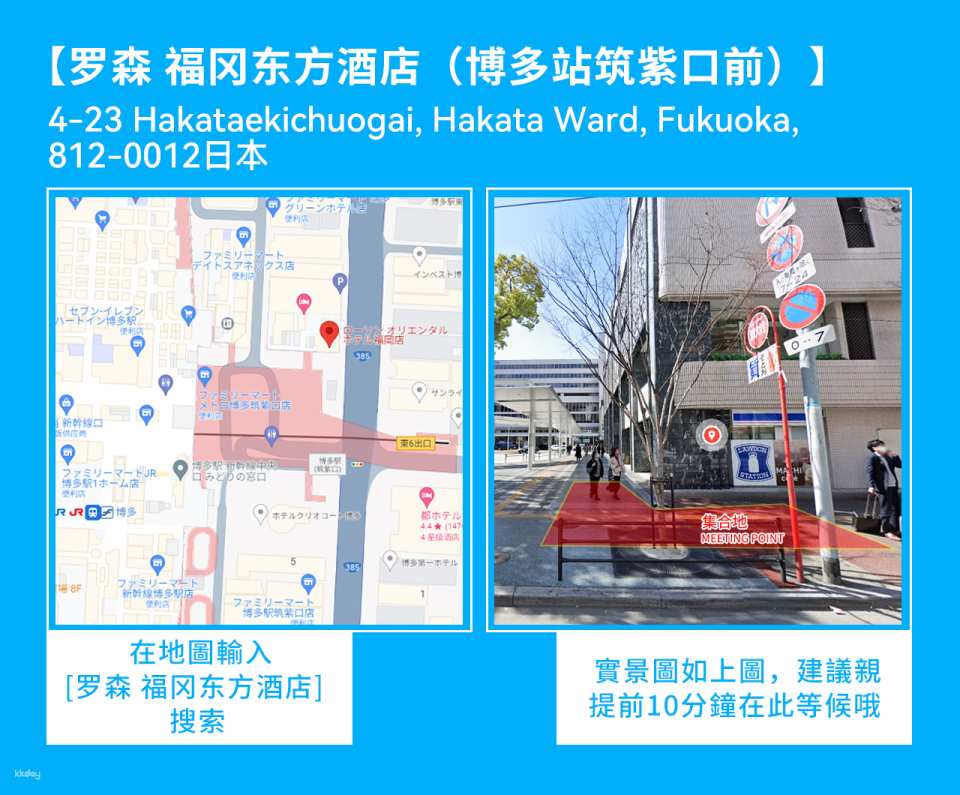 <span class='tour-time'><strong>1 Day</strong></span>