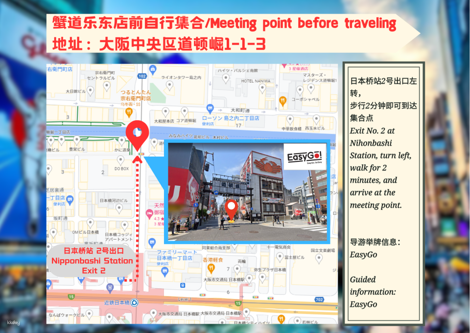 <span class='tour-time'><strong>1 Day</strong></span>