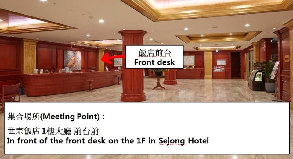 Meet at Myeongdong Sejong Hotel